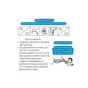 Дитячий назальний аспіратор "Чистий носик" MGZ-0728. Зображення №5 Дитячий назальний аспіратор "Чистий носик" MGZ-0728. Зображення №5