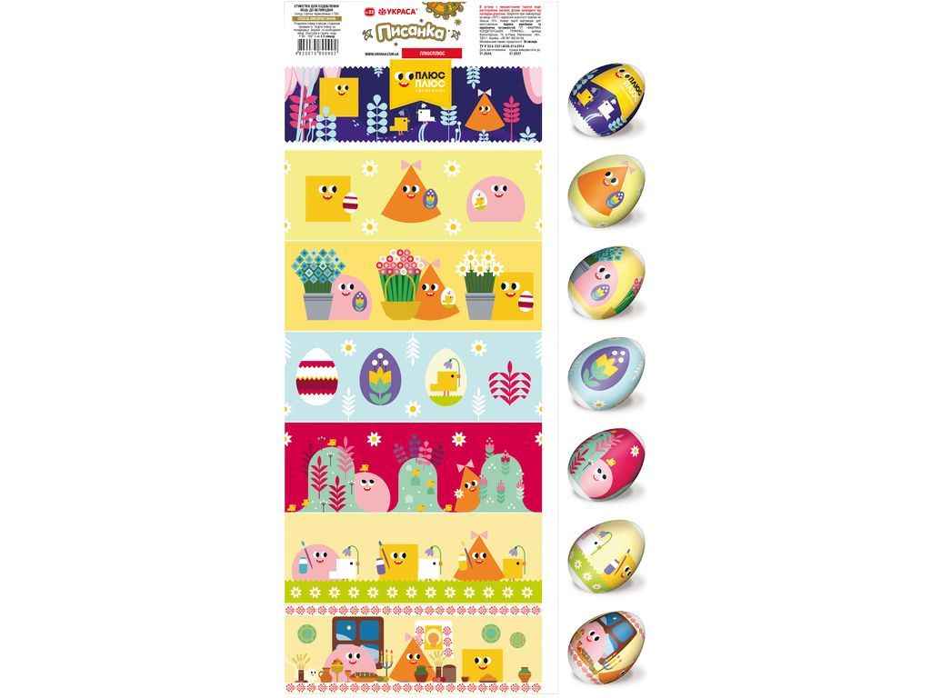 Стрічка термозбіжна №22 ПЛЮСПЛЮС ТМ УКРАСА Стрічка термозбіжна №22 ПЛЮСПЛЮС ТМ УКРАСА