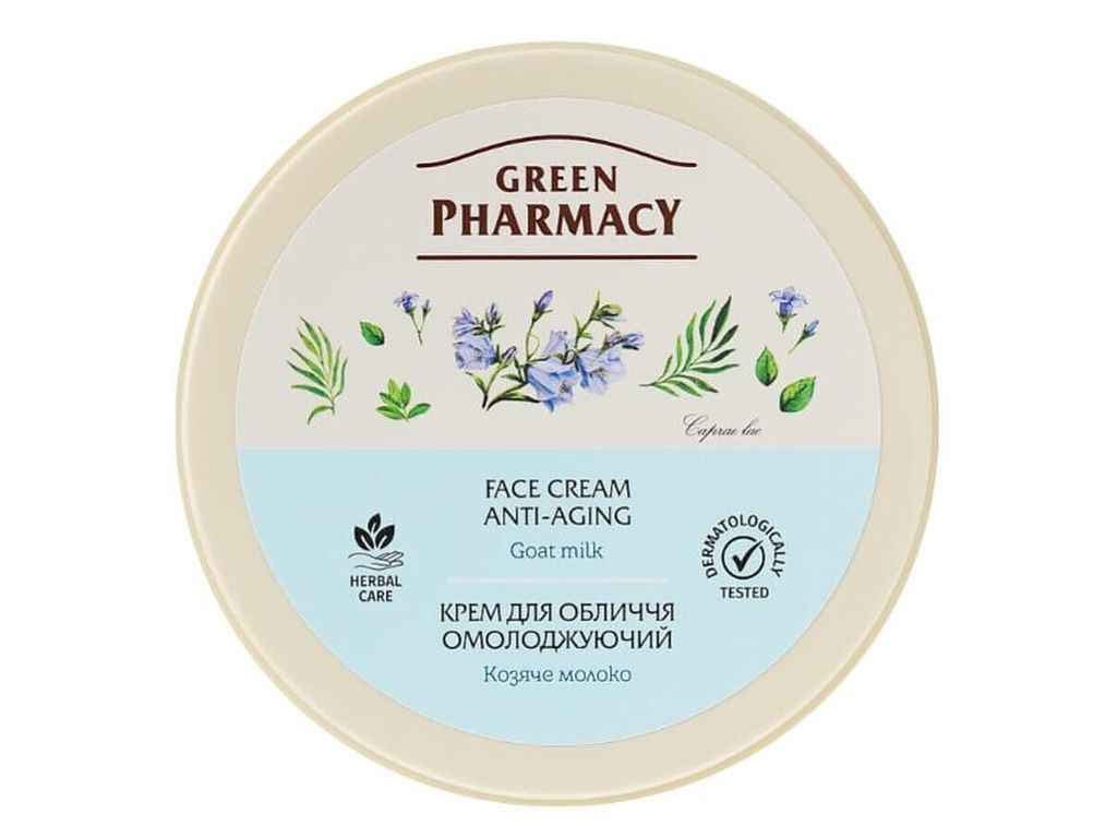 Крем для обличчя 200 мл. (Козье молоко) ТМ GREEN PHARMACY Крем для обличчя 200 мл. (Козье молоко) ТМ GREEN PHARMACY