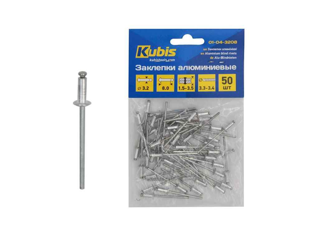 Заклепки алюмінієві 3.2*8 мм (товщина 1.5-3.5 мм), 50 шт 01-04-3208 ТМ Kubis Заклепки алюмінієві 3.2*8 мм (товщина 1.5-3.5 мм), 50 шт 01-04-3208 ТМ Kubis
