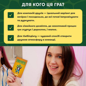 Карткова гра "Крокодил" orner-2678, 160 карток, інструкція. Зображення №3 Карткова гра "Крокодил" orner-2678, 160 карток, інструкція. Зображення №3