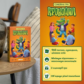 Карткова гра "Крокодил" orner-2678, 160 карток, інструкція. Зображення №6 Карткова гра "Крокодил" orner-2678, 160 карток, інструкція. Зображення №6