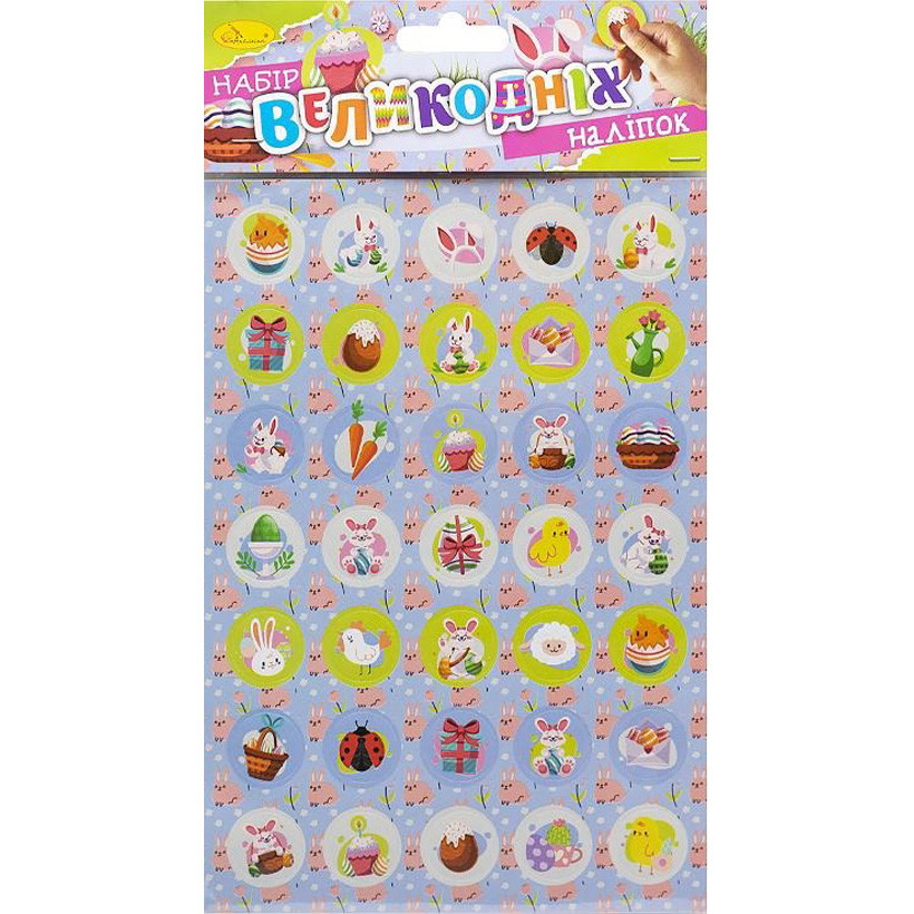 Набор пасхальных наклеек НС-А5-14-04 формат А5, 2 листа, 70 штук Набор пасхальных наклеек НС-А5-14-04 формат А5, 2 листа, 70 штук