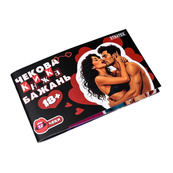 Чекова книжка бажань "18+" 31051, 32 чеки, українською мовою. Зображення №2