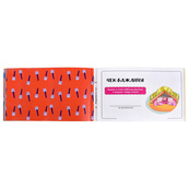 Чекова книжка бажань "Для друзів" 31053, 32 чеки, українською мовою. Зображення №3