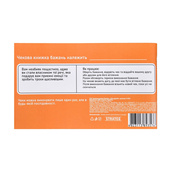 Чекова книжка бажань "Для друзів" 31053, 32 чеки, українською мовою. Зображення №4