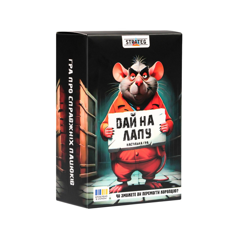 Карткова гра "Дай на лапу" 30970ST, інструкція 36 карток Карткова гра "Дай на лапу" 30970ST, інструкція 36 карток