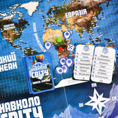 Настільна гра "Навколо світу небесні пригоди" 30502 жетони 40 штук. Зображення №4