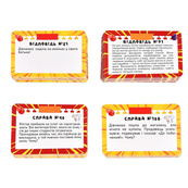 Карткова гра "Так чи ні?" 30942 інструкція, 110 карток. Зображення №3 Карткова гра "Так чи ні?" 30942 інструкція, 110 карток. Зображення №3