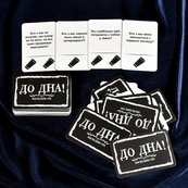 Карткова гра "До дна!" 30971ST інструкція, 110 карток. Зображення №5