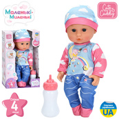 Детская кукла-пупс M 6184 I UA 30 см, бутылочка, музыка, 4 песни. Изображение №4
