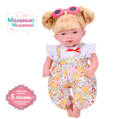 Детская мягконабивная кукла M 5882 I UA(White) 33 см, музыкальные эффекты. Изображение №2