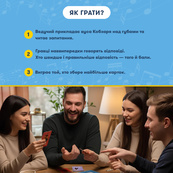 Настільна карткова гра "Шевченко питає про українську музику" orner-2221. Зображення №6