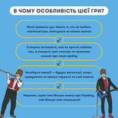 Настільна карткова гра "Шевченко питає про українську музику" orner-2221. Зображення №8