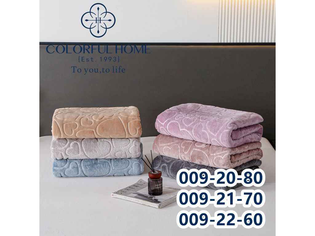 Плед 150*200 мікрофібра арт.009-20 темно-сірий ТМ COLORFULHOME Плед 150*200 мікрофібра арт.009-20 темно-сірий ТМ COLORFULHOME