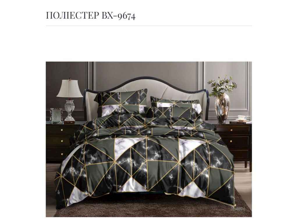 Комплект постільної білизни 1,5-х сп арт.9674п полікотон ТМ ТЕКА Комплект постільної білизни 1,5-х сп арт.9674п полікотон ТМ ТЕКА