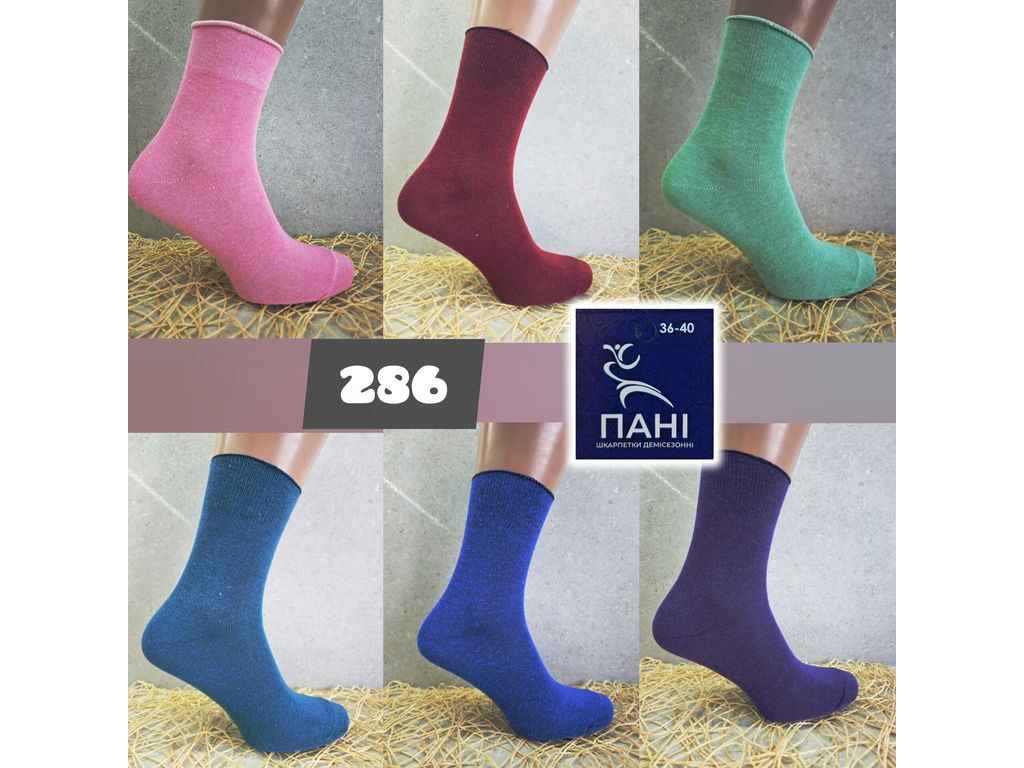 Шкарпетки жін демісезонні арт.289 р.36-40 12пар ТМ ПАНІ Шкарпетки жін демісезонні арт.289 р.36-40 12пар ТМ ПАНІ