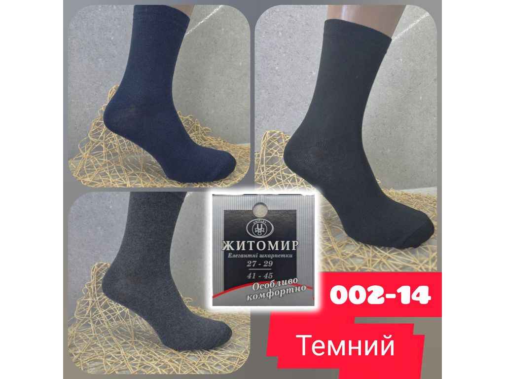 Шкарпетки чол демісезон арт.14 р.27 12пар мікс ТМ ДУКАТ Шкарпетки чол демісезон арт.14 р.27 12пар мікс ТМ ДУКАТ