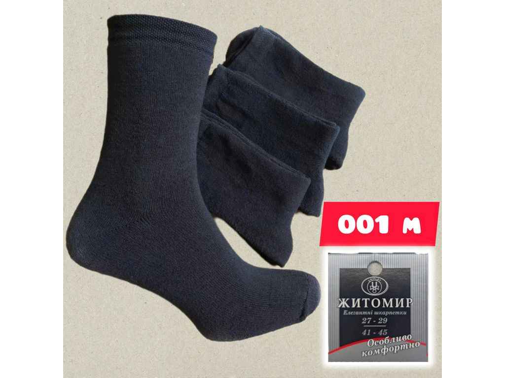 Шкарпетки чол демісезон арт.14 р.27 12пар чорний ТМ ДУКАТ Шкарпетки чол демісезон арт.14 р.27 12пар чорний ТМ ДУКАТ