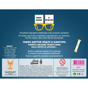 Настільна розважальна гра "Твоя мама у піжамі" LOB2406UA від 2 до 6 гравців. Зображення №3