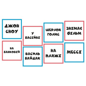 Настільна розважальна гра "Твоя мама у піжамі" LOB2406UA від 2 до 6 гравців. Зображення №4
