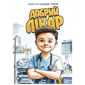 Настільна карткова гра "Добрий лікар" LOB2506UA 64 картки. Зображення №2