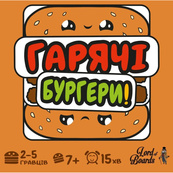 Настольная карточная игра "Горячие Бургеры" LOB2319UA (MIXBUR01UA). Изображение №4