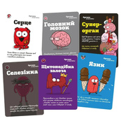 Настольная карточная игра "Органы АТАКУЮТ!" LOB2314UA от 2 до 6 игроков. Изображение №7