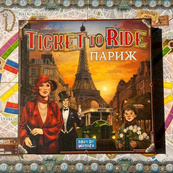 Настільна гра "Квиток на потяг: Париж" LOB2340UA від 2 до 4 гравців. Зображення №4