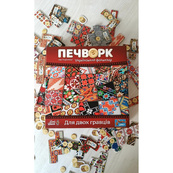 Настільна гра "Печворк. Український фольклор" LOB2412UA. Зображення №7