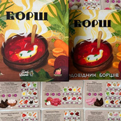 Настільна карткова гра "Борщ" LOB2404UA від 2 до 7 гравців. Зображення №5