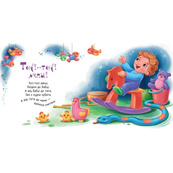 Забавляшки-колыбельные "Иди-иди, дождик!" 1723005, 16 страниц. Изображение №2