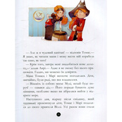 Детская книжка "Банда пиратов: Таинственный остров" 797014, 48 страниц. Изображение №9