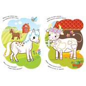 Детская раскраска "Ферма" 1657005 стишки, задания, 16 страниц. Изображение №2