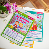 Дидактическая настольная игра "Весенние цветы" 15211017, 2 поля для игры. Изображение №7