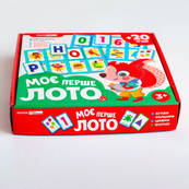 Дитяча настільна гра "Моє перше лото. Вивчаємо букви та цифри" 10156027. Зображення №3