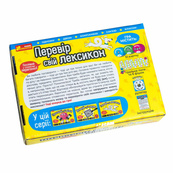 Детская настольная игра "Проверь свой лексикон" 10100641, 51 карта, 6 фишек, рулетка. Изображение №10