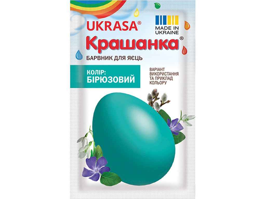 Барвник для пасхальних яєць Крашанка бірюзовий 5г ТМ УКРАСА Барвник для пасхальних яєць Крашанка бірюзовий 5г ТМ УКРАСА