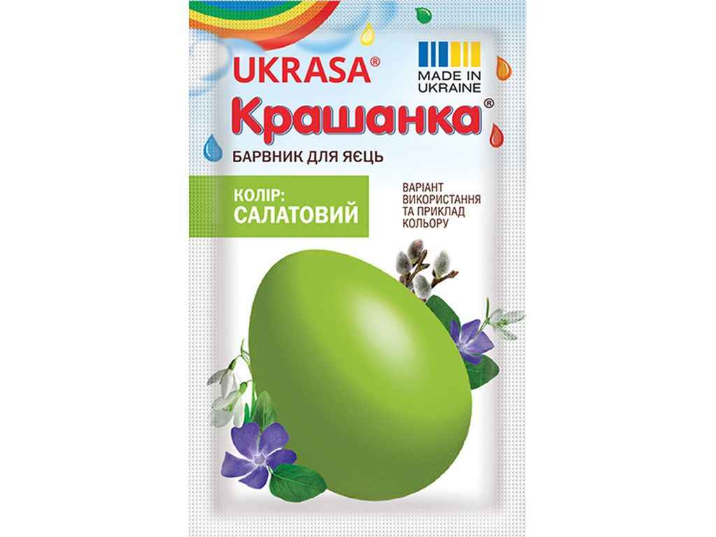 Барвник для пасхальних яєць Крашанка салатовий 5г ТМ УКРАСА Барвник для пасхальних яєць Крашанка салатовий 5г ТМ УКРАСА