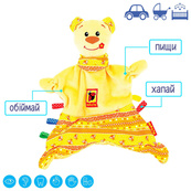 М'яка іграшка "Обіймашка Ведмедик Тихоня" Macik  МС 150401-01. Зображення №4