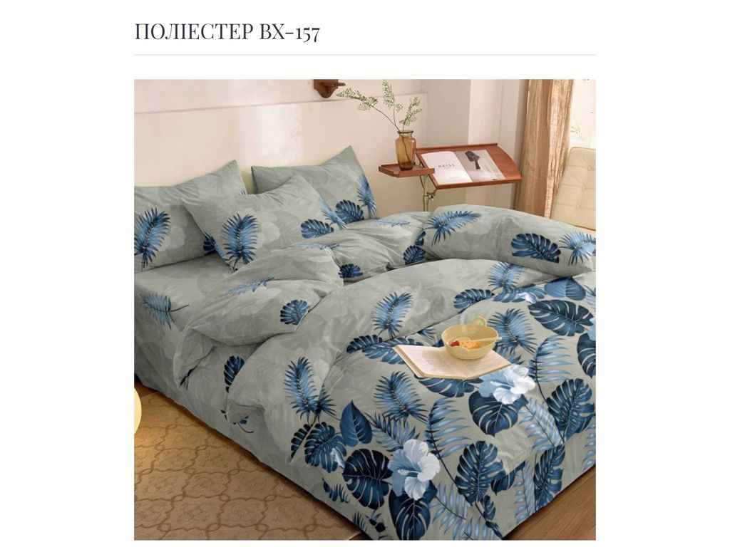 Комплект постільної білизни 1,5-х сп п/н арт.157п полікотон ТМ ТЕКА Комплект постільної білизни 1,5-х сп п/н арт.157п полікотон ТМ ТЕКА