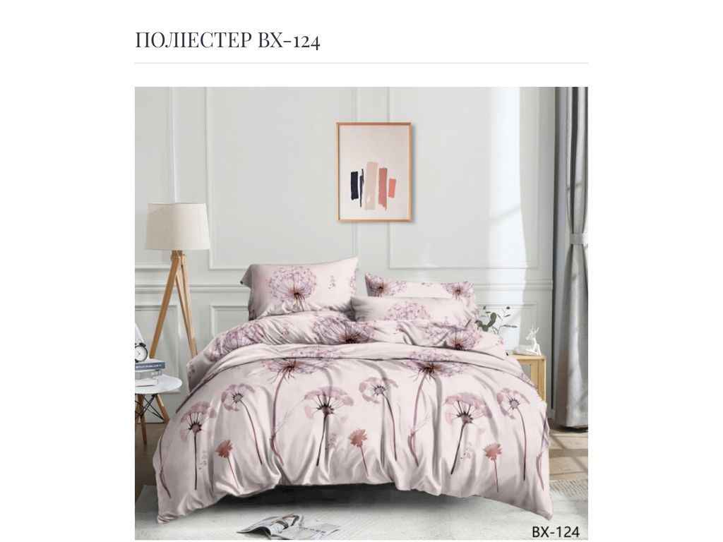 Комплект постільної білизни Євро арт.124 е полікотон ТМ ТЕКА Комплект постільної білизни Євро арт.124 е полікотон ТМ ТЕКА