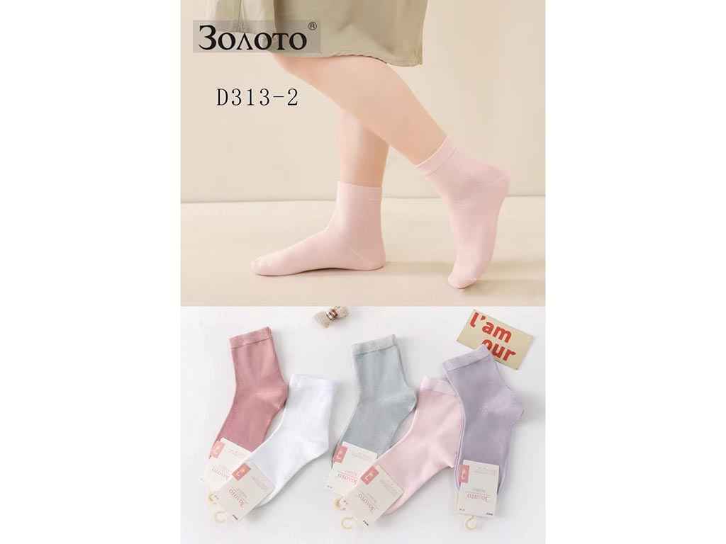 Шкарпетки 10пар мікс дит арт.313-2 р.31-34 ТМ ЗОЛОТО Шкарпетки 10пар мікс дит арт.313-2 р.31-34 ТМ ЗОЛОТО