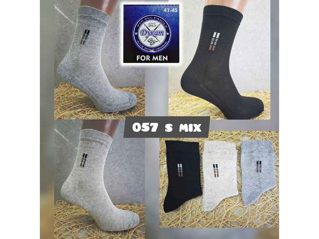 Шкарпетки чол сітка 002S Темний р.41-45 12пар ТМ ДУКАТ Шкарпетки чол сітка 002S Темний р.41-45 12пар ТМ ДУКАТ