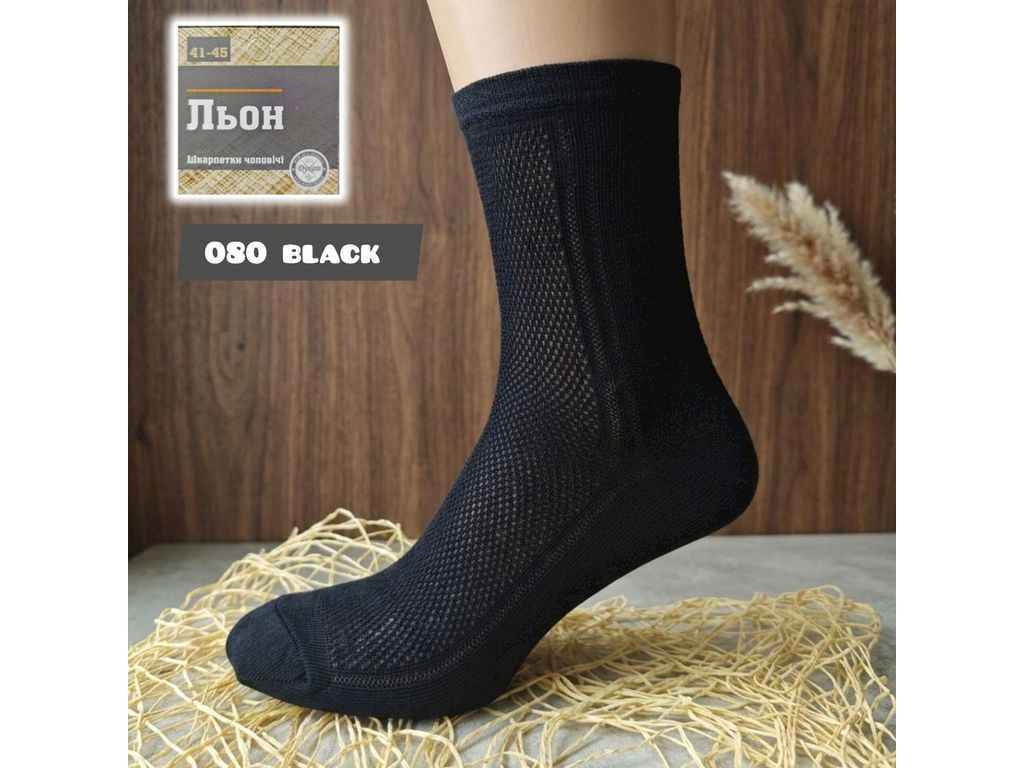 Шкарпетки чол сітка 080S Чорний р.41-45 12пар ТМ MISTER Шкарпетки чол сітка 080S Чорний р.41-45 12пар ТМ MISTER