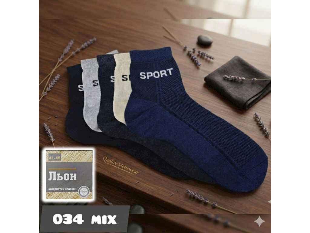 Шкарпетки чол сітка спорт 034S Св.mix 39-42р. р.39-42 12пар ТМ ДУКАТ Шкарпетки чол сітка спорт 034S Св.mix 39-42р. р.39-42 12пар ТМ ДУКАТ
