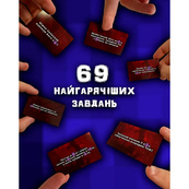 Настольная игра "69-й уровень разврата" TG002UA 69 карточек. Изображение №4