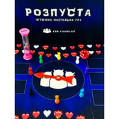 Настольная игра "Разврат для компании" TG004UA 150 заданий. Изображение №5