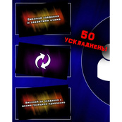 Настольная игра "Разврат для компании" TG004UA 150 заданий. Изображение №6