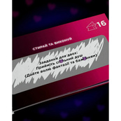 Чековая книжка "Интимная лотерея: для двоих" TG006UA 30 билетов. Изображение №4